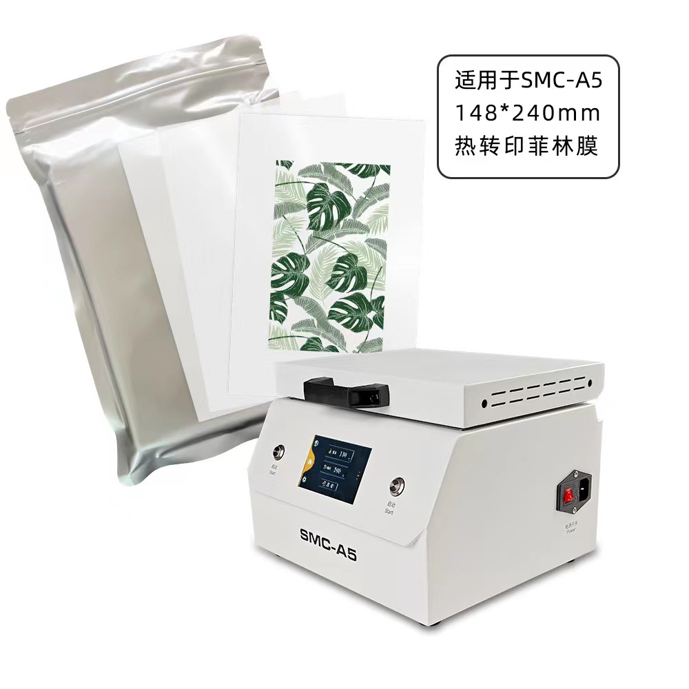 Fonlyu 50PCS 열 프레스 전송을위한 3D 승화 - Printable Heat Transfer Vinyl 리뷰 및 가격