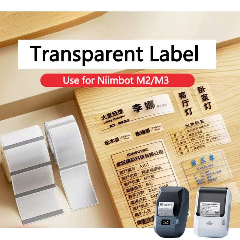 Niimbot M2/M3 투명 라벨 자체 접착식 열전사 - Printable Heat Transfer Vinyl 리뷰 및 가격